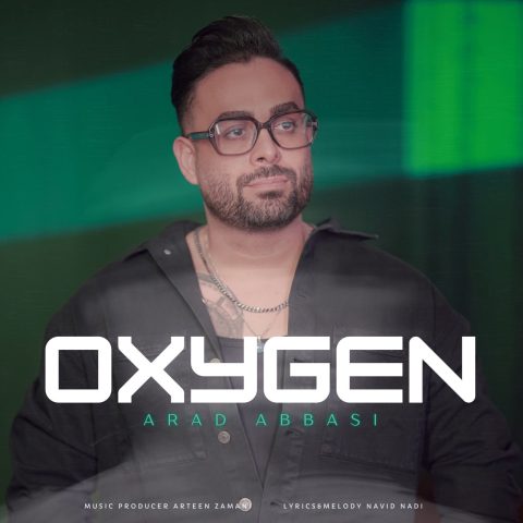 دانلود آهنگ آراد عباسی اکسیژن